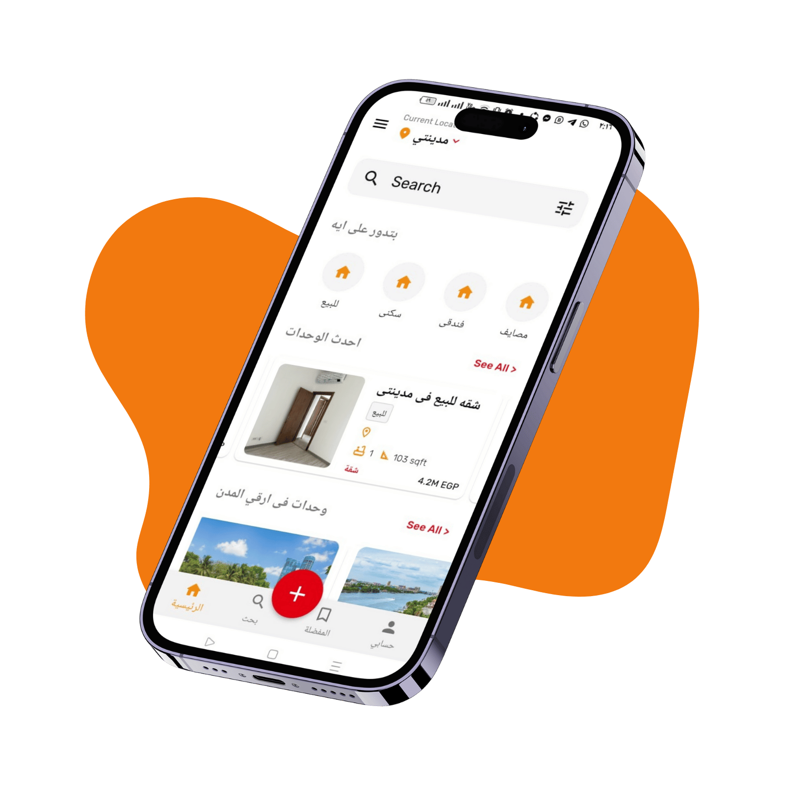 Home Advisor 43 home advisor app