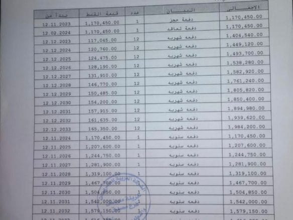 971410ee 33fd 41ab 9625 f9f19c1c78fb