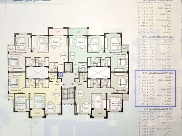 a5644411 1a8c 4342 b216 824711ba389f